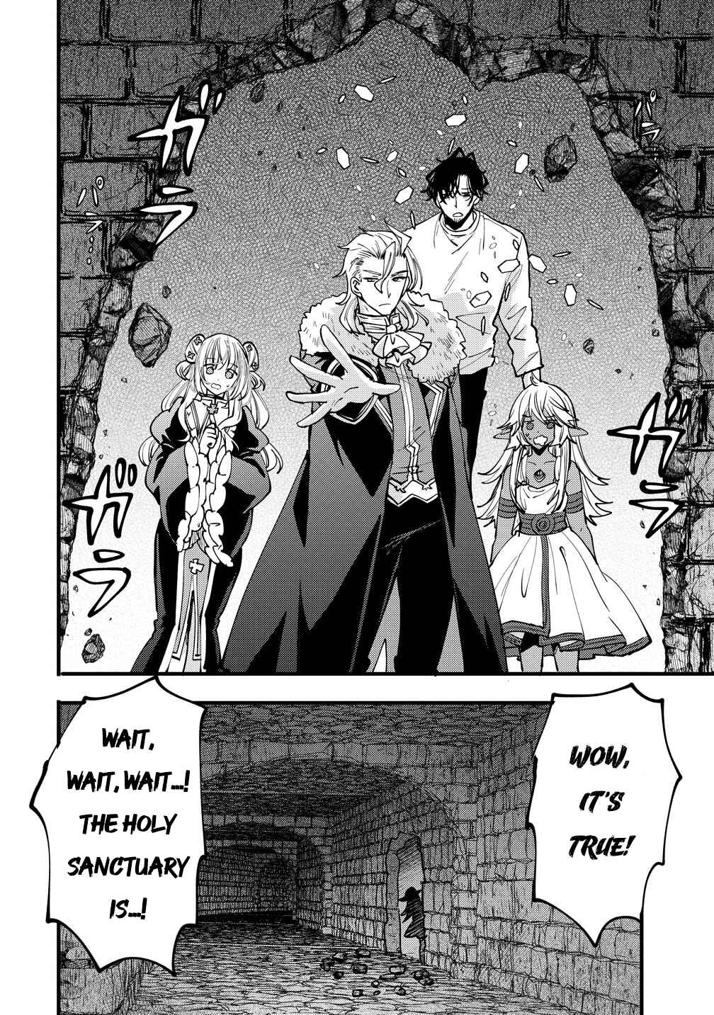 Saikyou Saiaku no Ura Boss, Tenseisha to Tomo ni Hametsu Flag Kaihi o Mezasu Chapter 10 - Page 14