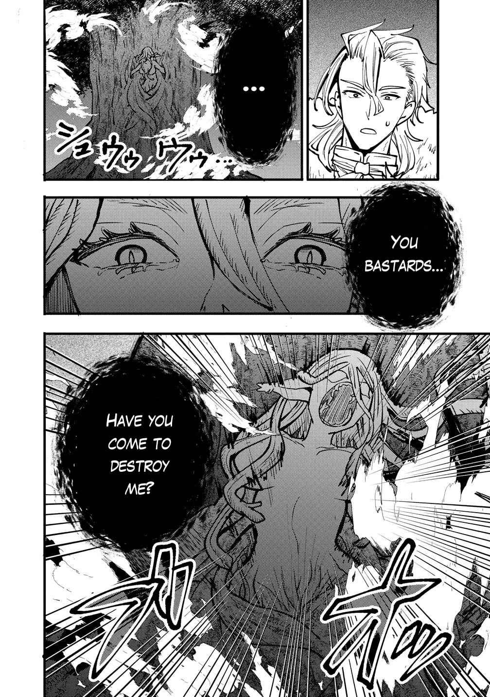 Saikyou Saiaku no Ura Boss, Tenseisha to Tomo ni Hametsu Flag Kaihi o Mezasu Chapter 10 - Page 33