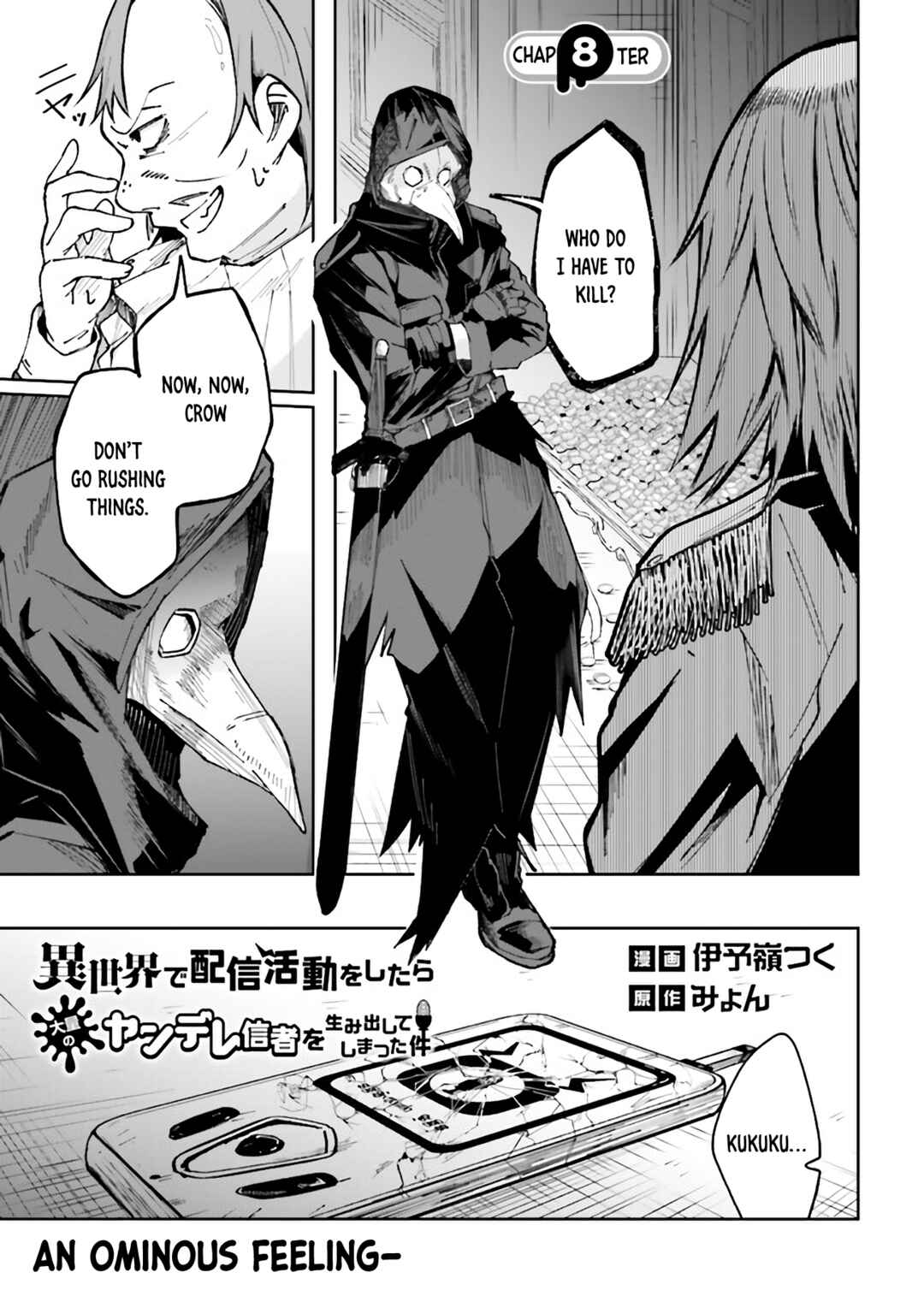 Isekai de Haishin Katsudou wo Shitara Tairyou no Yandere Shinja wo Umidashite Shimatta Ken Chapter 8 - Page 1