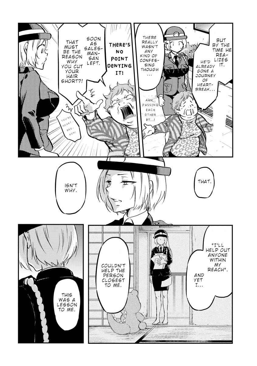 Fukei-san to Ansatsu-san Chapter 36 - Page 3