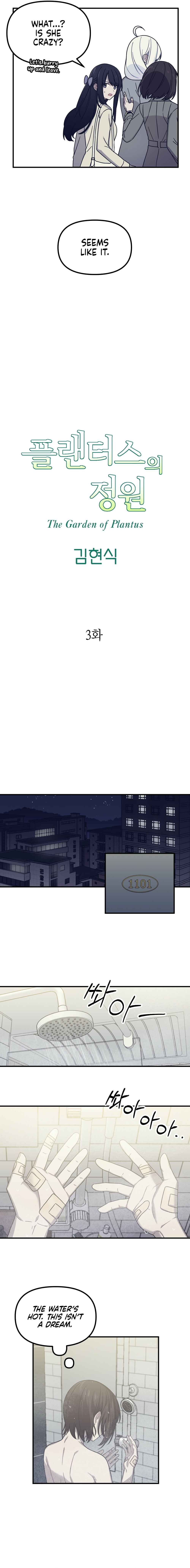 The Garden of Plantus Chapter 3 - Page 4
