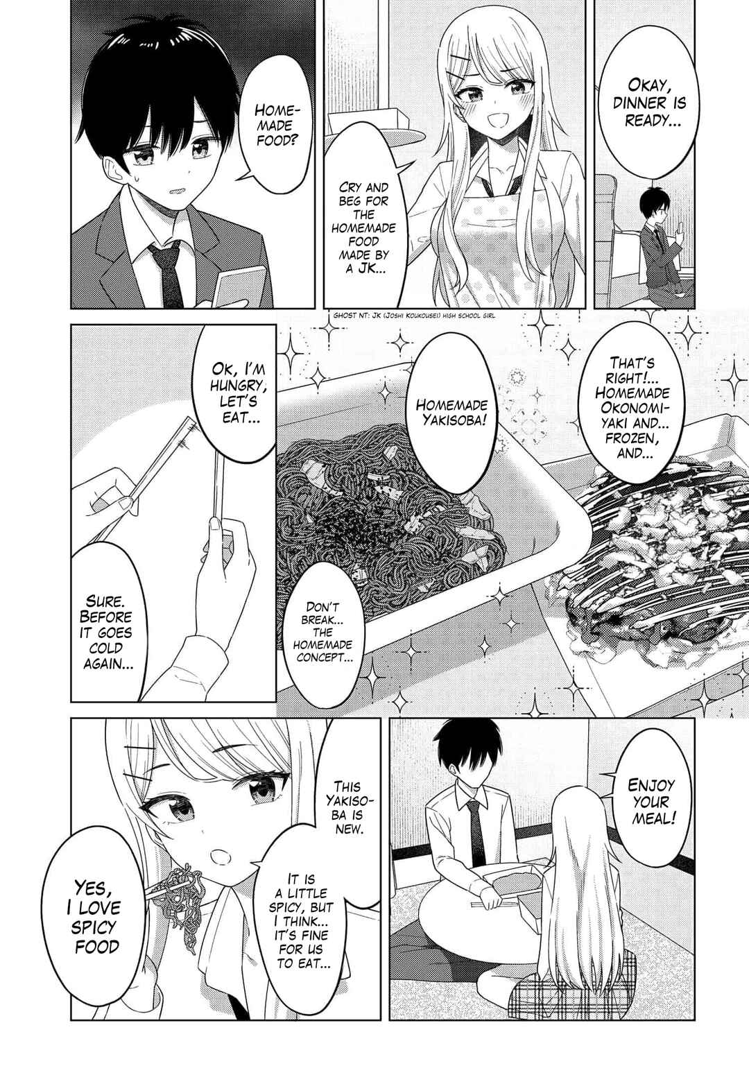 Onna Tomodachi wa Tanomeba Igai to Yarasetekureru Chapter 2 - Page 19