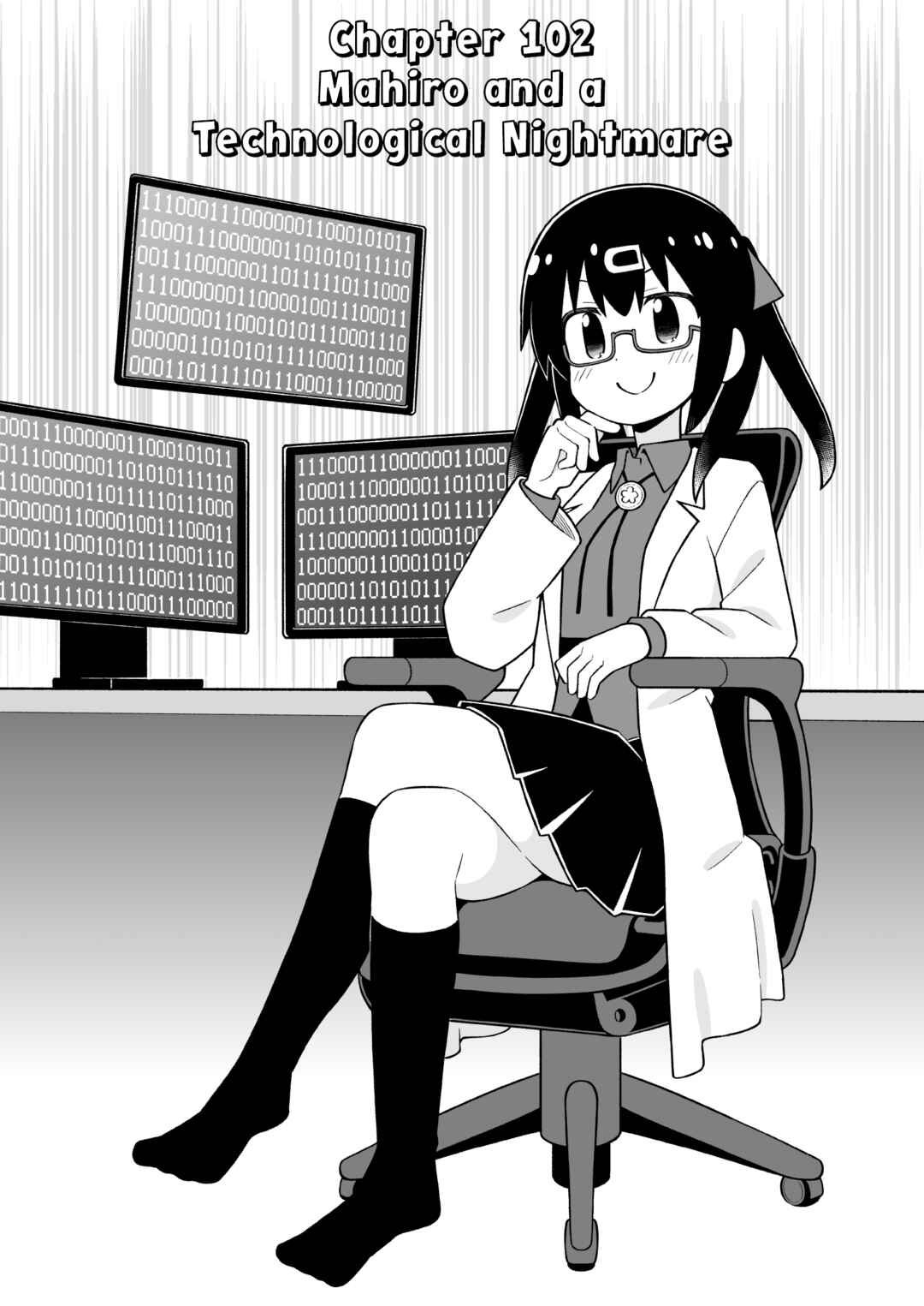 Onii-chan wa Oshimai! Chapter 102 - Page 2