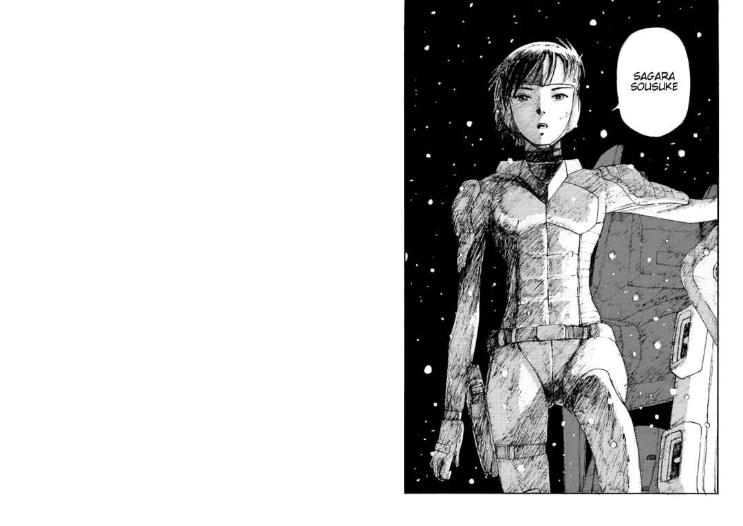 Full Metal Panic! 0 Chapter 1 - Page 15