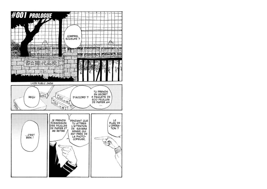 Full Metal Panic! 0 Chapter 1 - Page 3