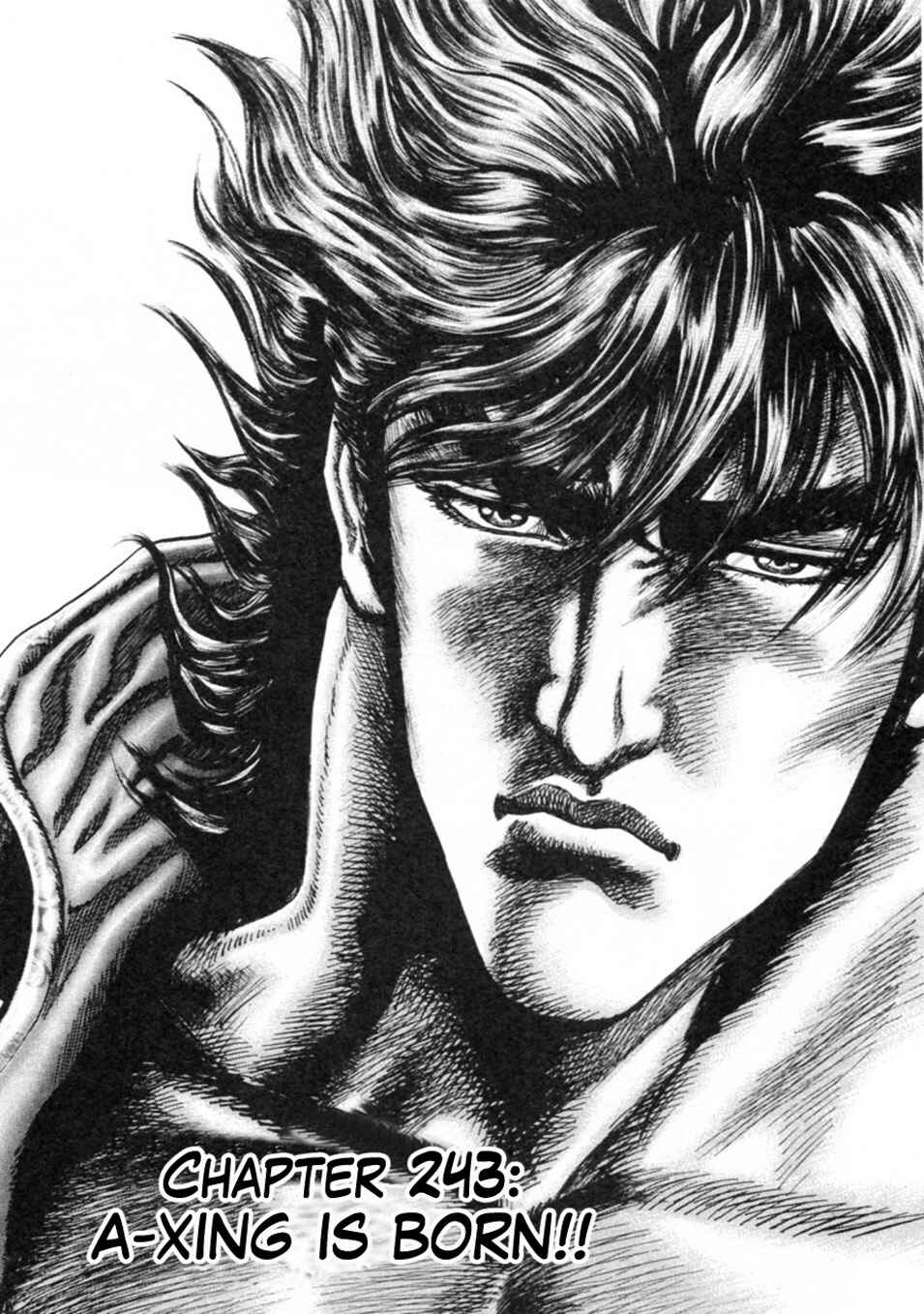 Souten no Ken Chapter 243 - Page 1