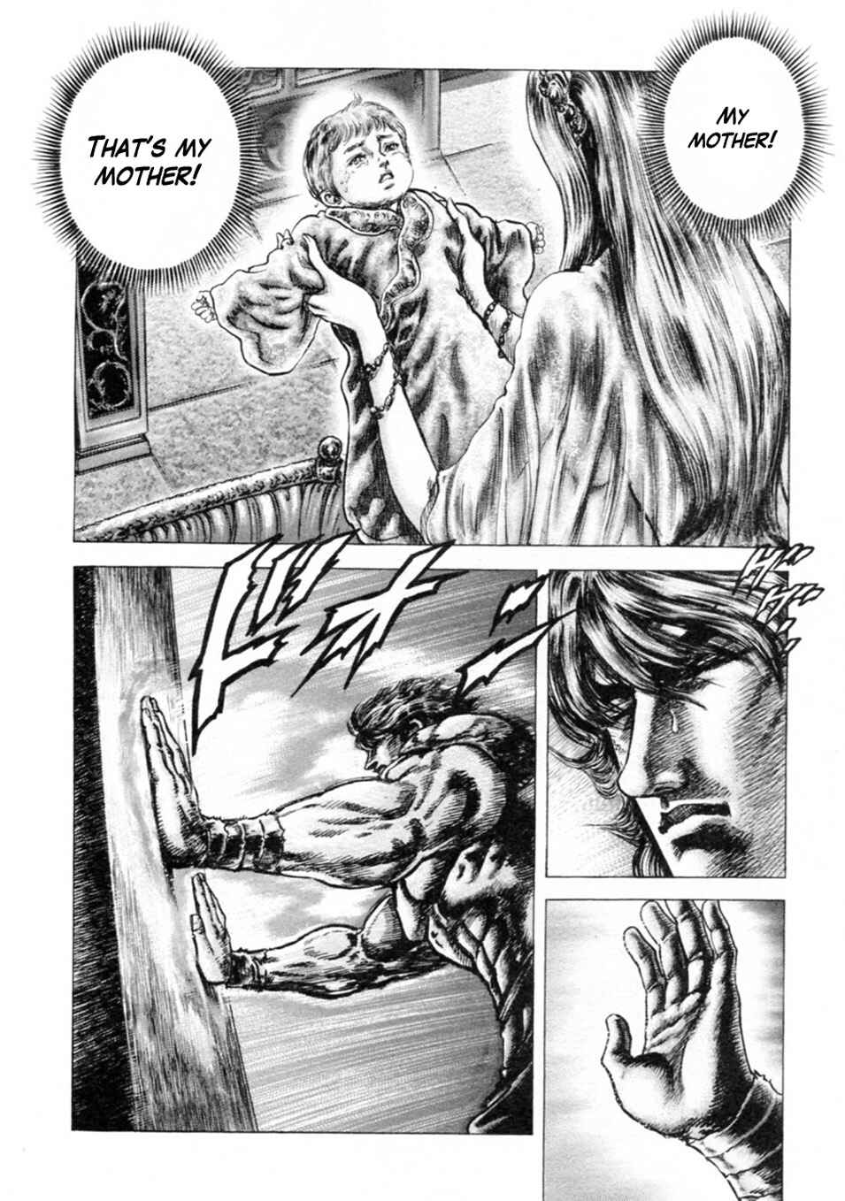 Souten no Ken Chapter 243 - Page 6