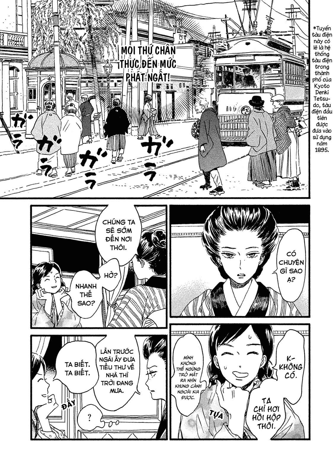 Namida Ame to Serenade Chapter 5 - Page 15
