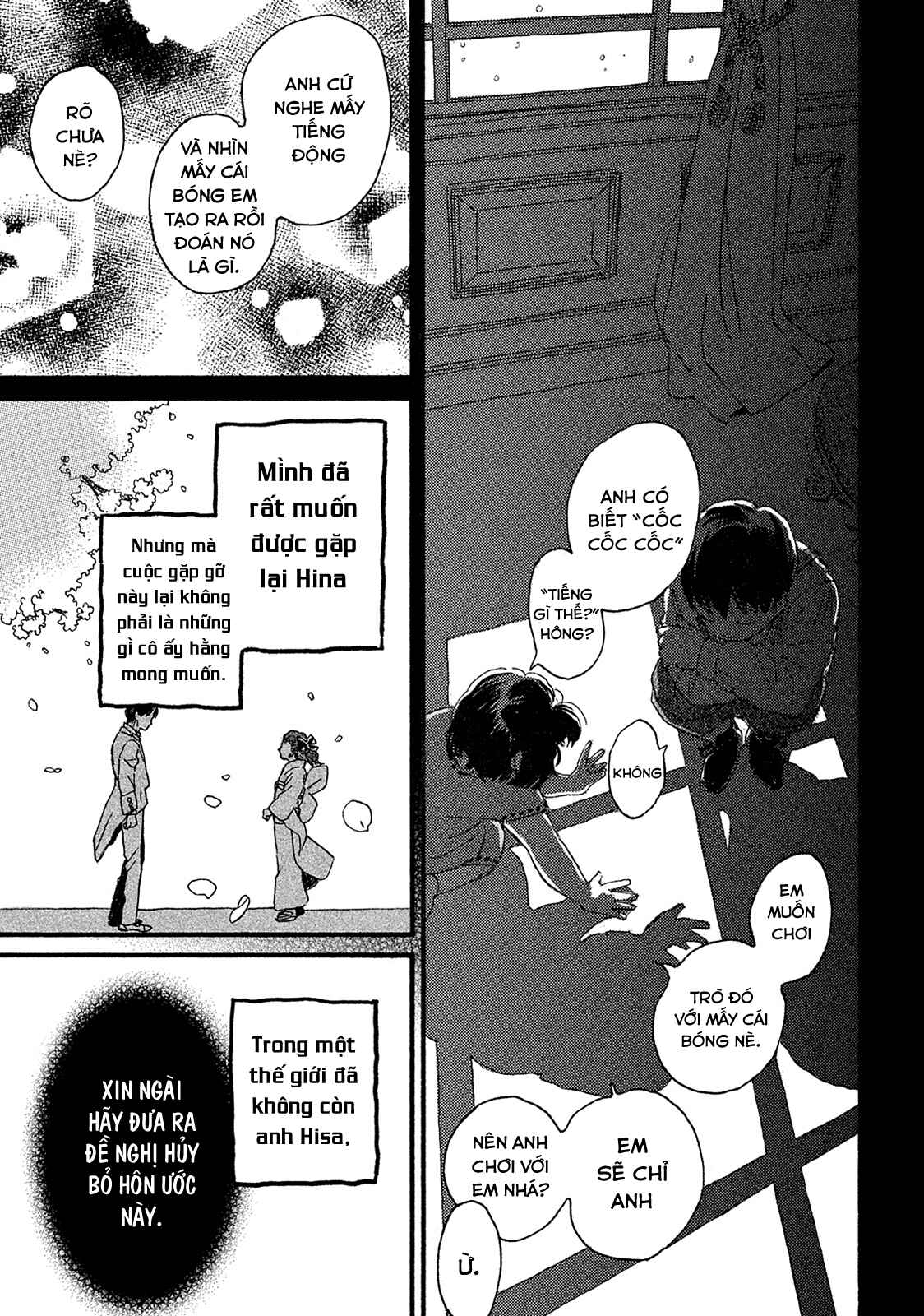 Namida Ame to Serenade Chapter 5 - Page 19