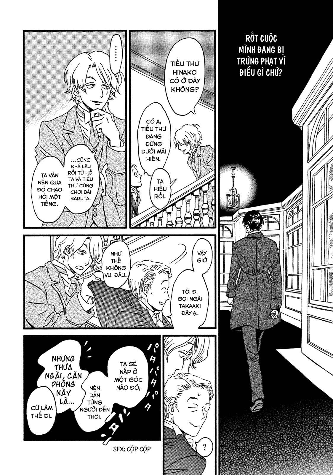 Namida Ame to Serenade Chapter 5 - Page 20
