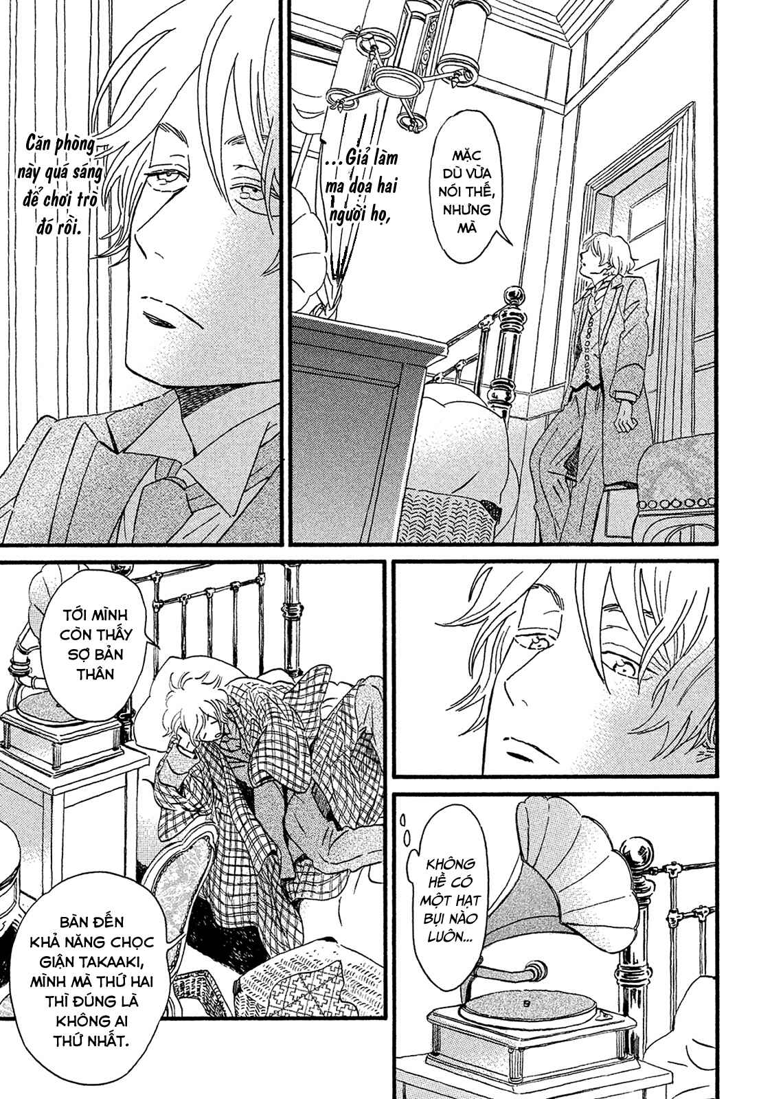 Namida Ame to Serenade Chapter 5 - Page 21