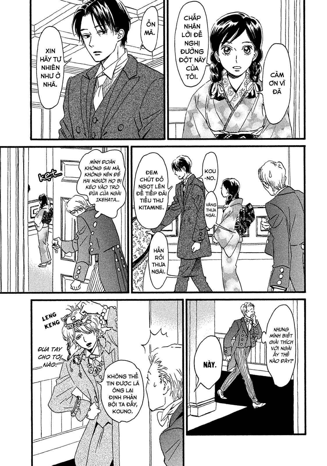 Namida Ame to Serenade Chapter 5 - Page 23