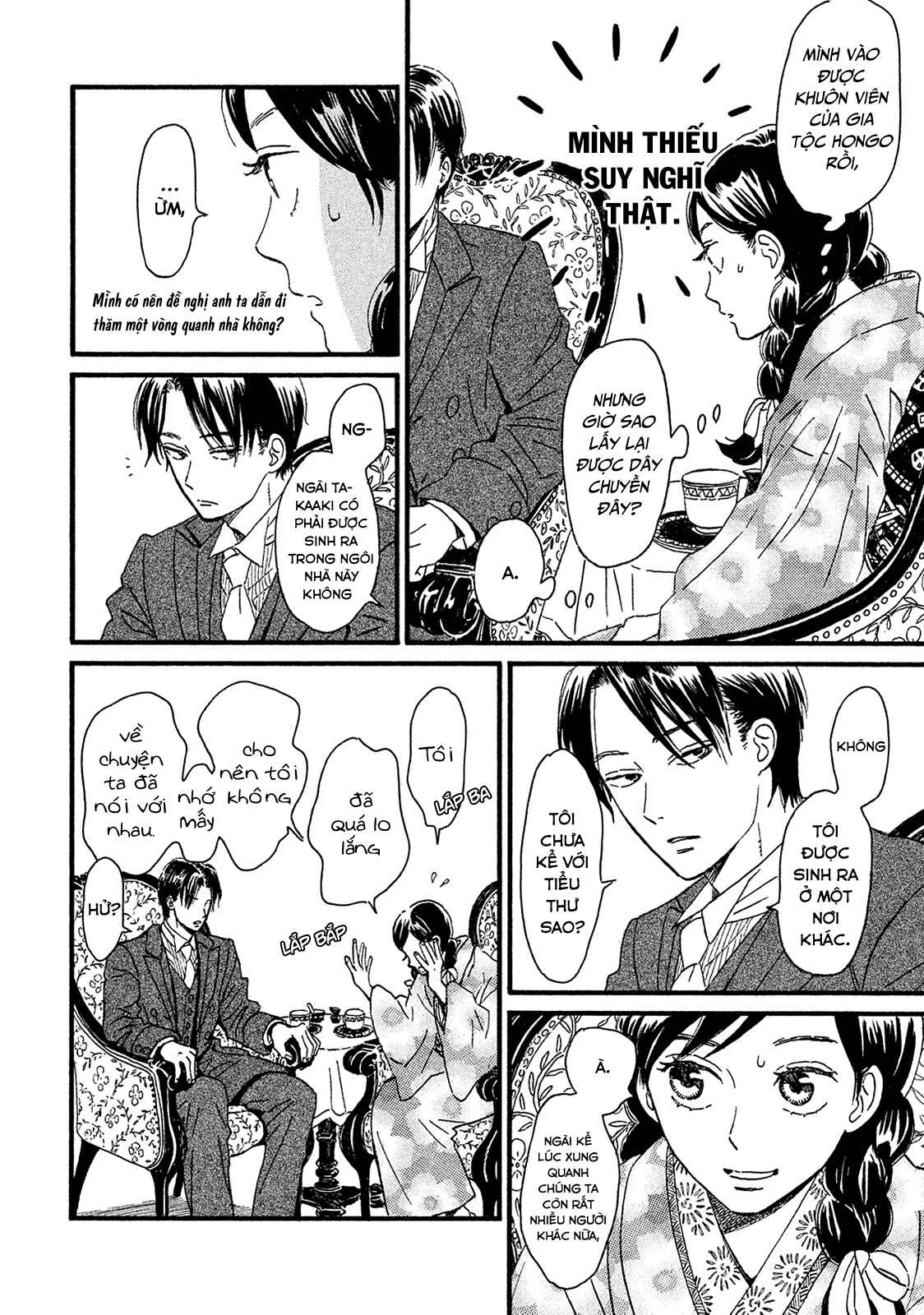 Namida Ame to Serenade Chapter 5 - Page 26