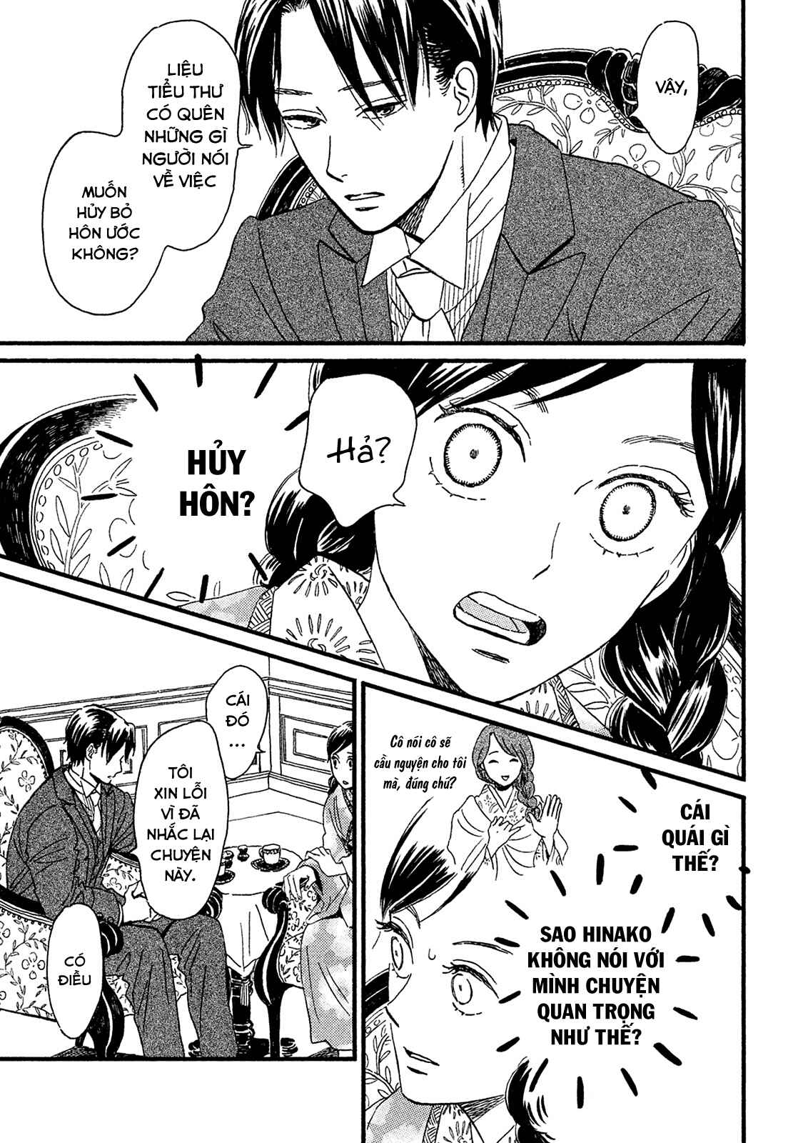 Namida Ame to Serenade Chapter 5 - Page 27