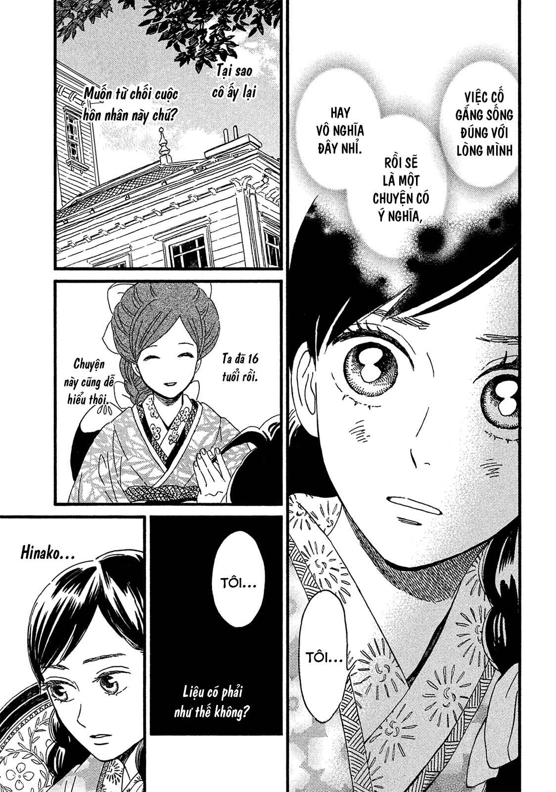 Namida Ame to Serenade Chapter 5 - Page 31