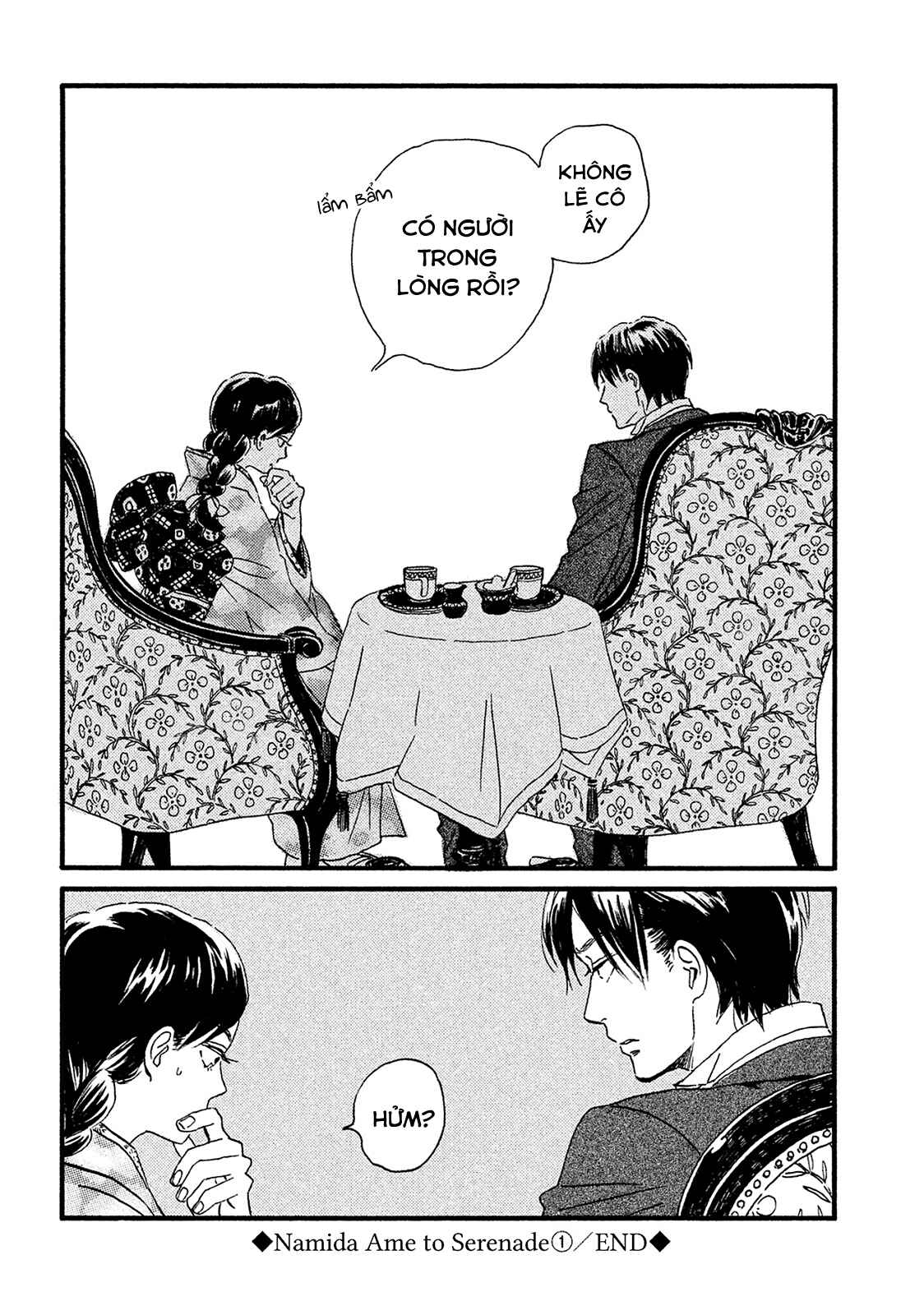 Namida Ame to Serenade Chapter 5 - Page 32