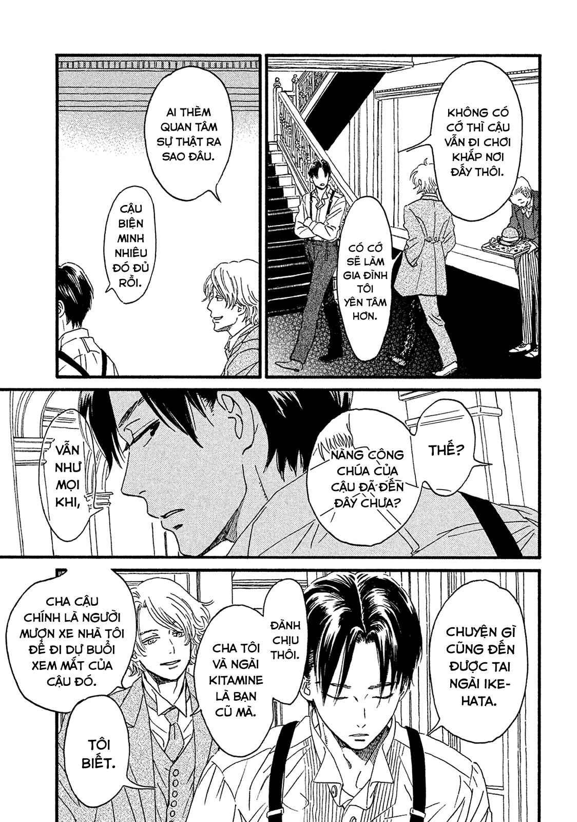 Namida Ame to Serenade Chapter 5 - Page 5