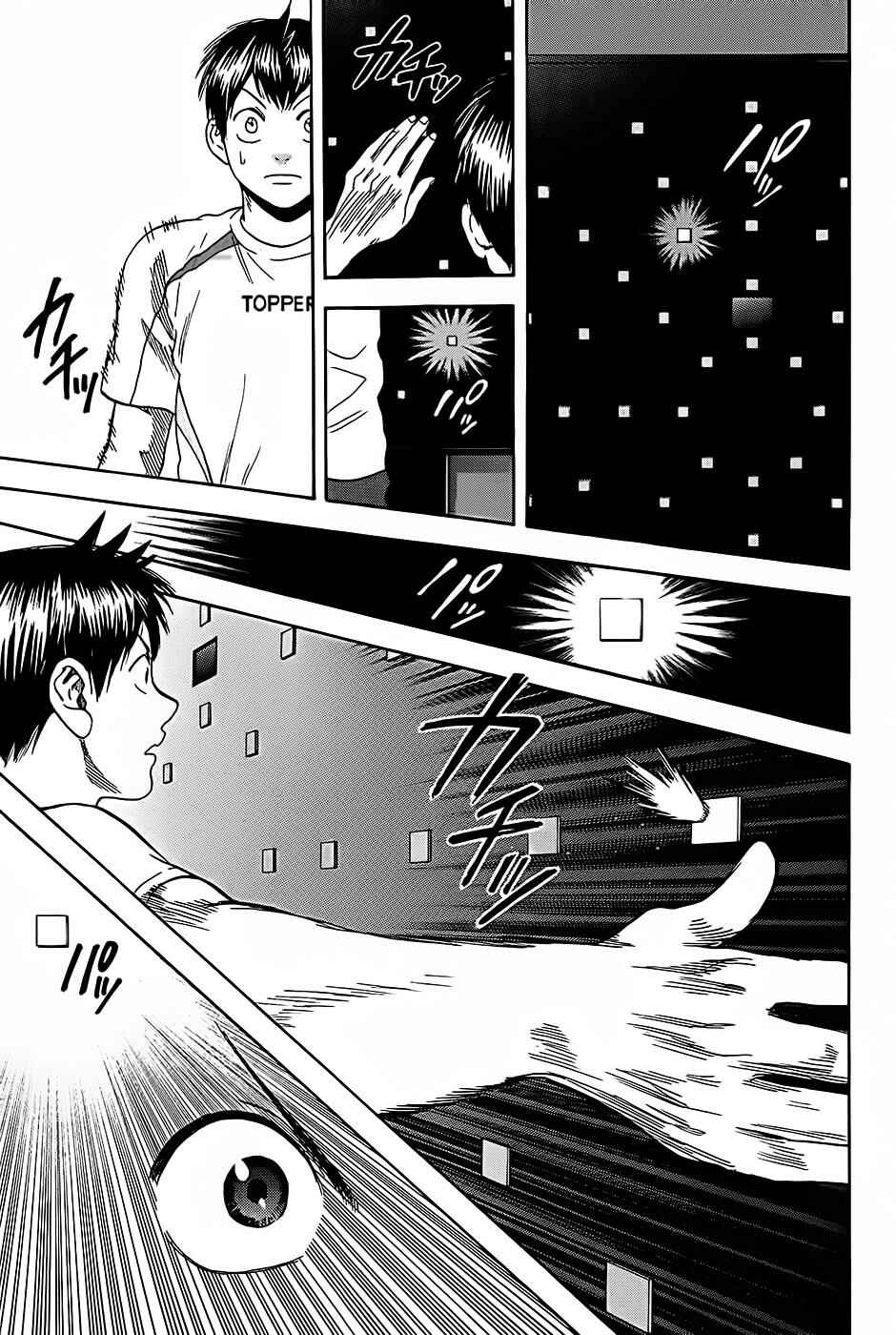 Baby Steps Chapter 271 - Page 16