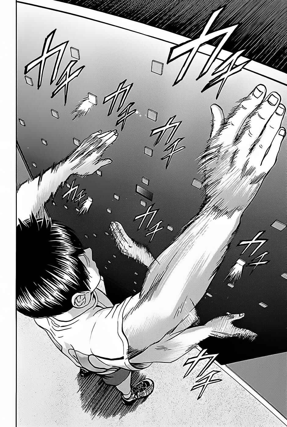 Baby Steps Chapter 271 - Page 17