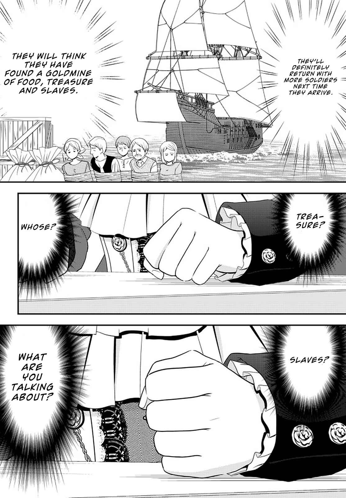 Rougo ni Sonaete Isekai de 8-manmai no Kinka wo Tamemasu Chapter 67 - Page 16