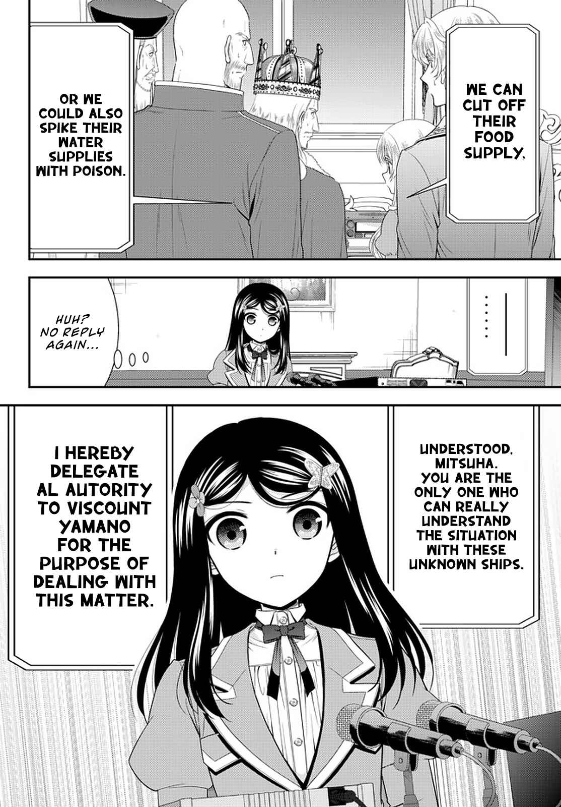 Rougo ni Sonaete Isekai de 8-manmai no Kinka wo Tamemasu Chapter 67 - Page 4