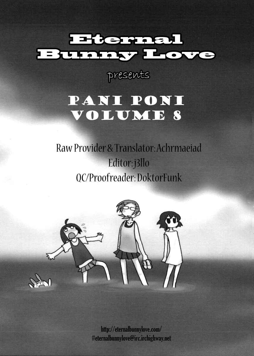 Pani Poni Chapter 95 - Page 1