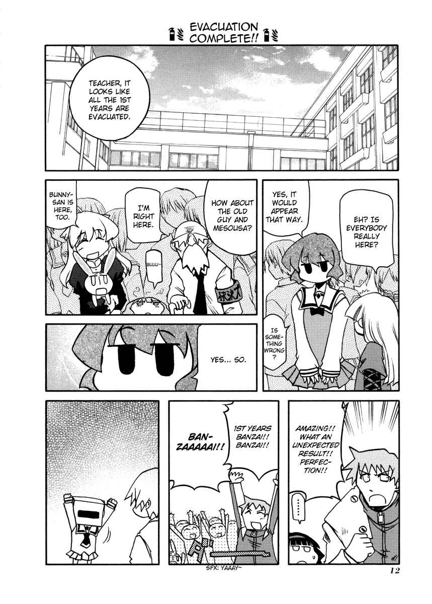 Pani Poni Chapter 95 - Page 16