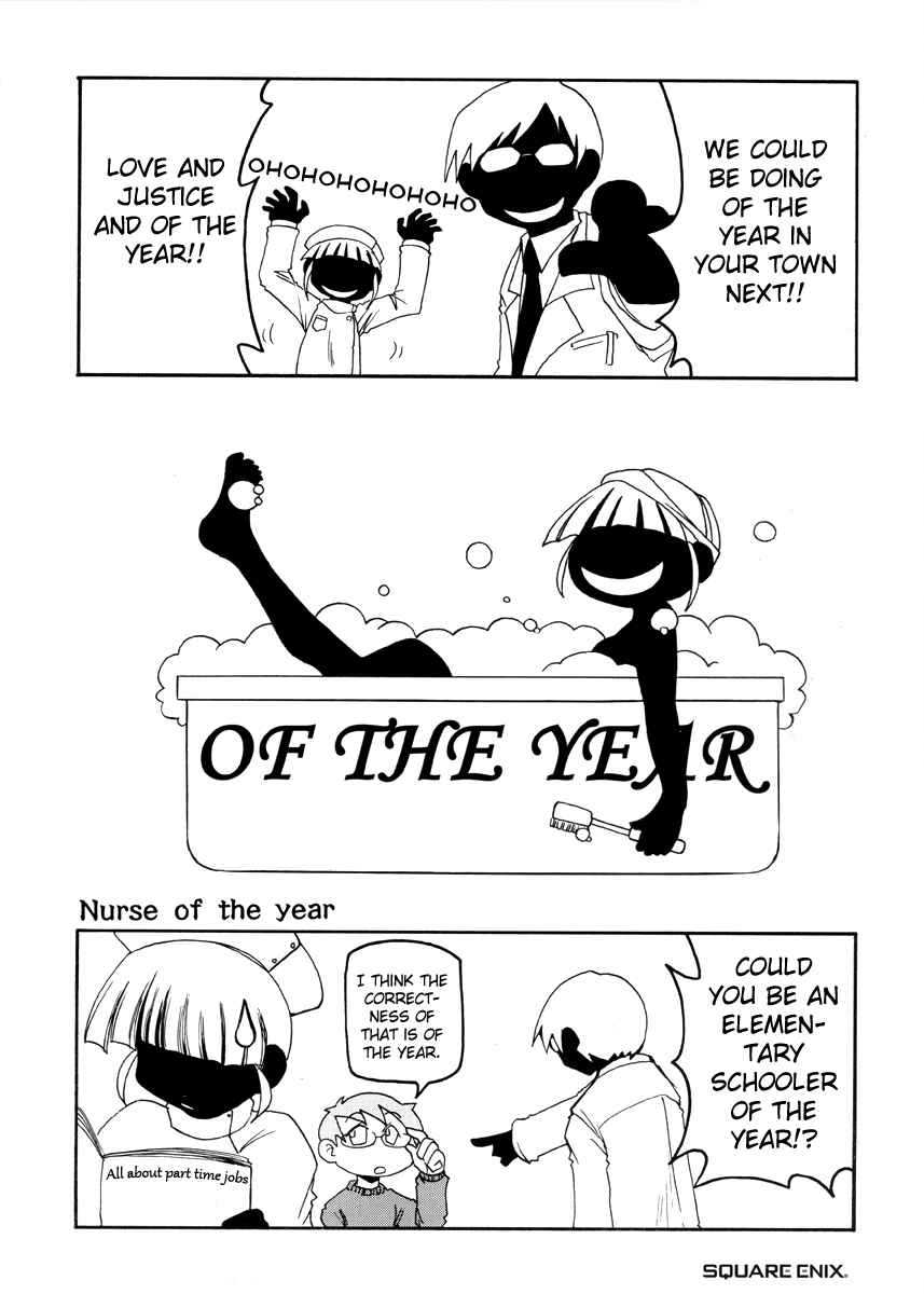 Pani Poni Chapter 95 - Page 4