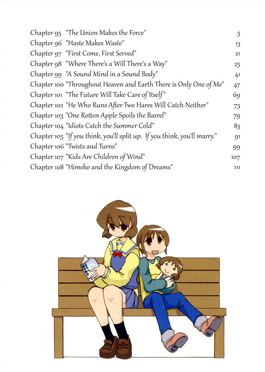 Pani Poni Chapter 95 - Page 6