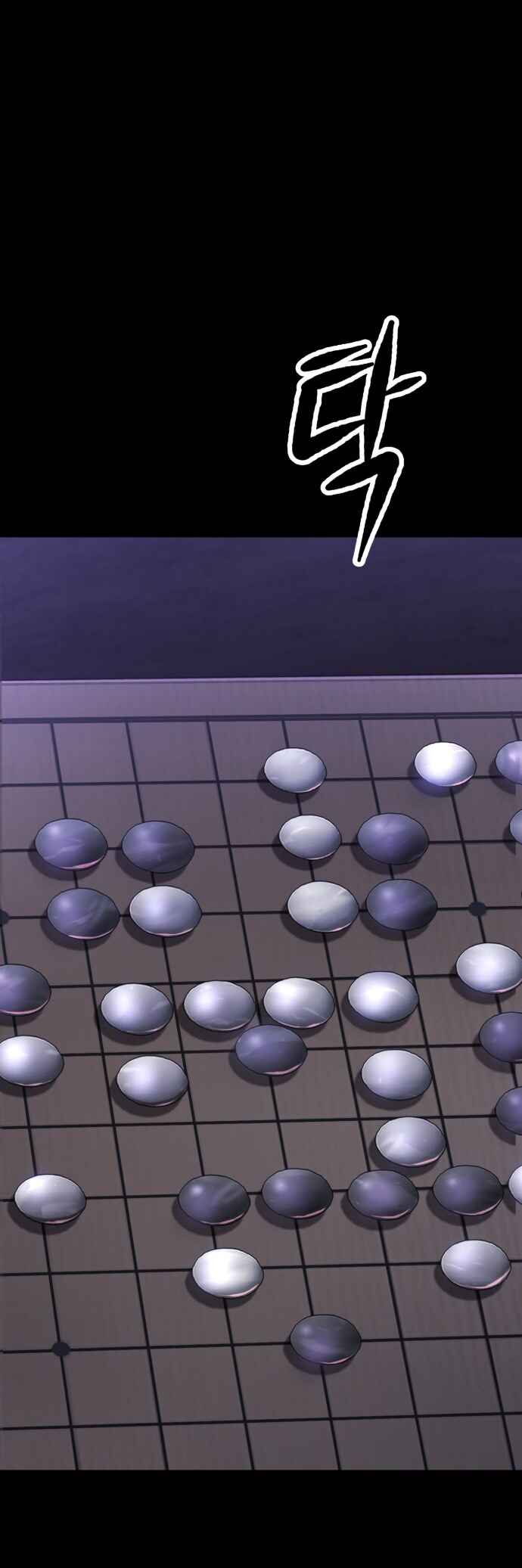 Cartel Chapter 1 - Page 3