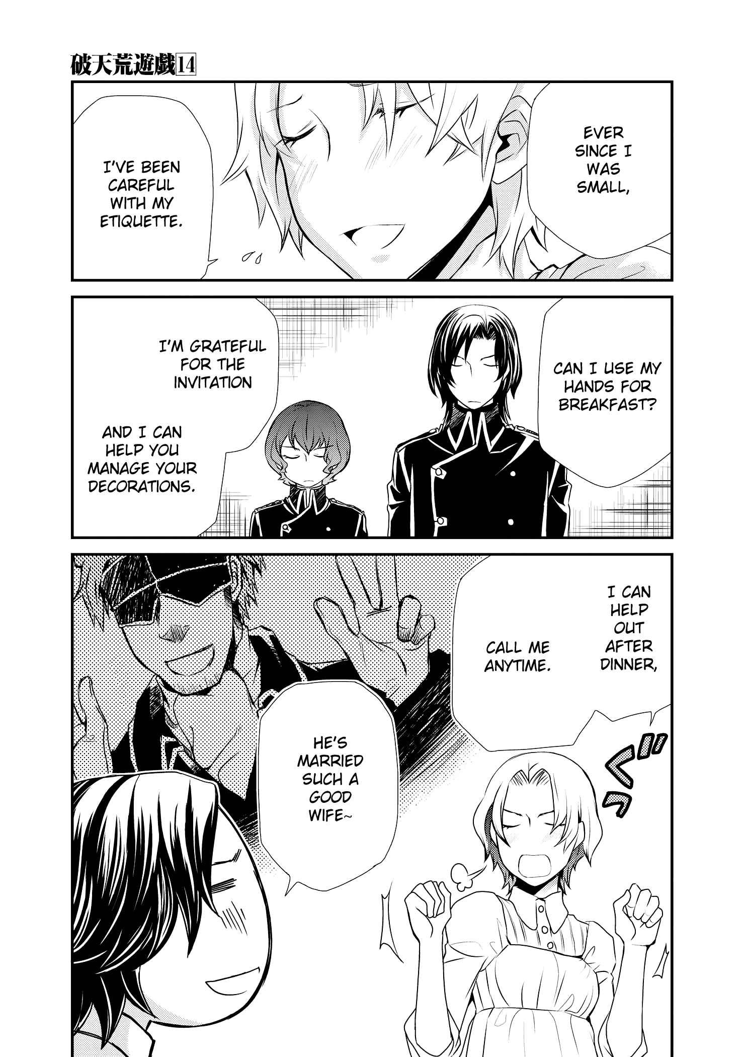 Hatenkou Yuugi Chapter 100 - Page 4