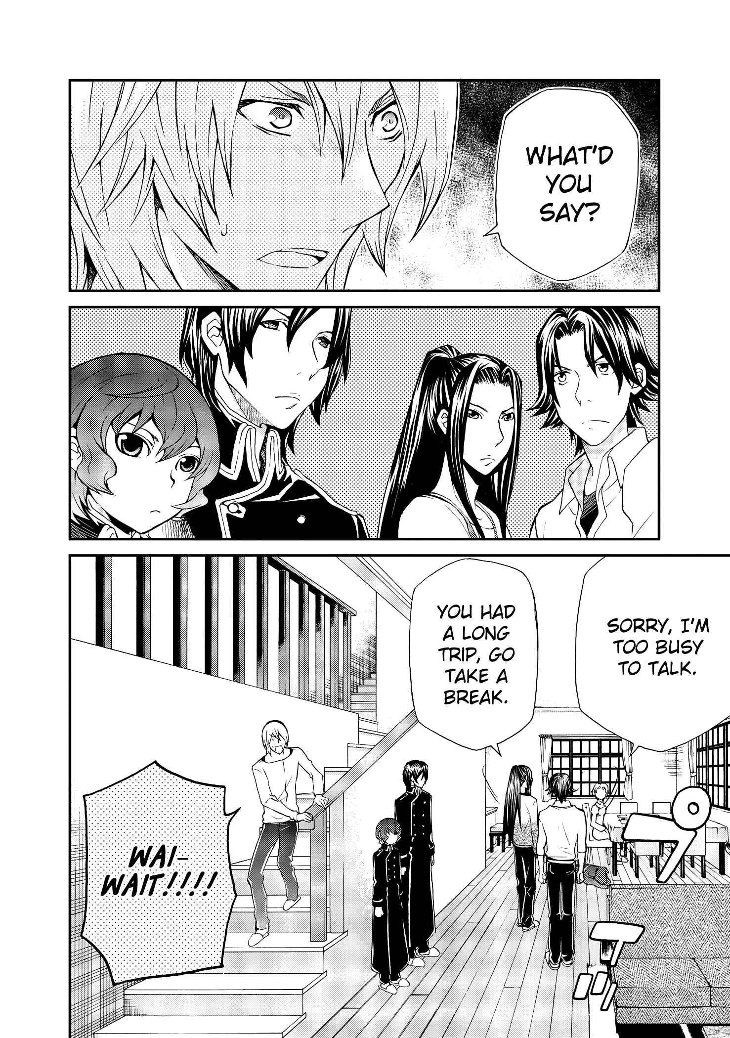 Hatenkou Yuugi Chapter 100 - Page 7