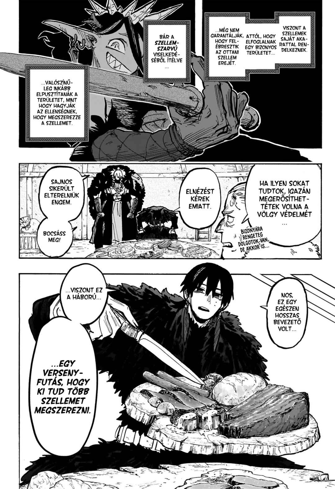 Tomoshibi no Otr Chapter 14 - Page 6