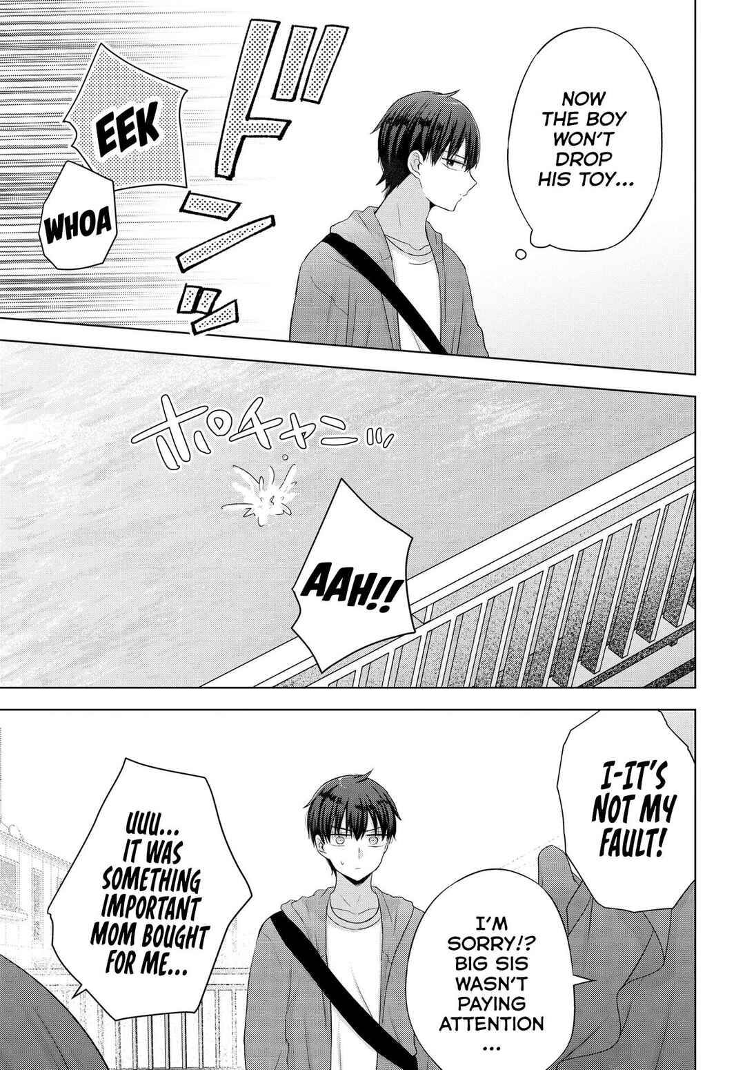 Suufungo no Mirai ga Wakaru You ni Natta kedo, Onnagokoro wa Wakaranai. Chapter 1 - Page 23