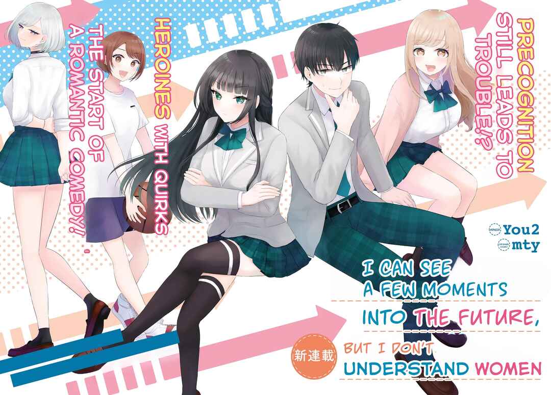 Suufungo no Mirai ga Wakaru You ni Natta kedo, Onnagokoro wa Wakaranai. Chapter 1 - Page 5