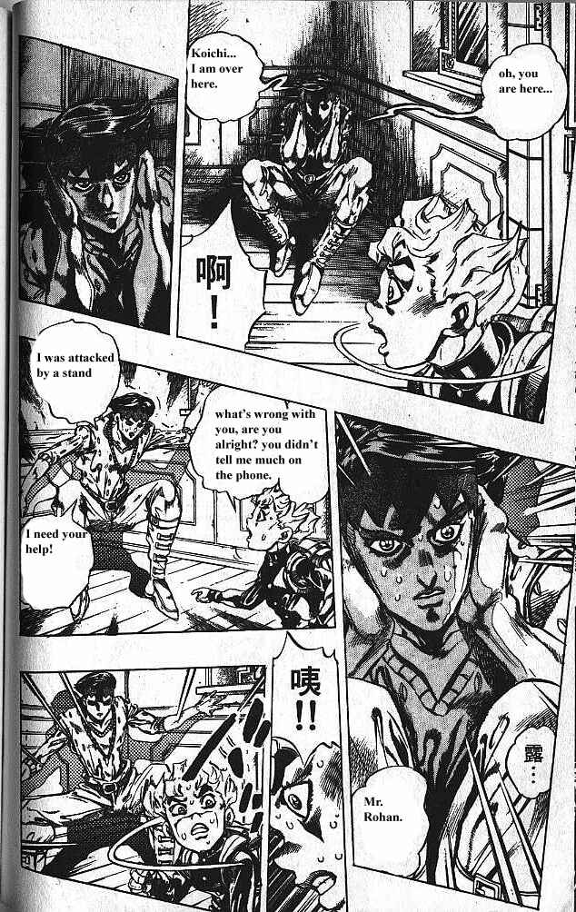 JoJo no Kimyou na Bouken: Part 4 - Diamond wa Kudakenai Chapter 149 - Page 10