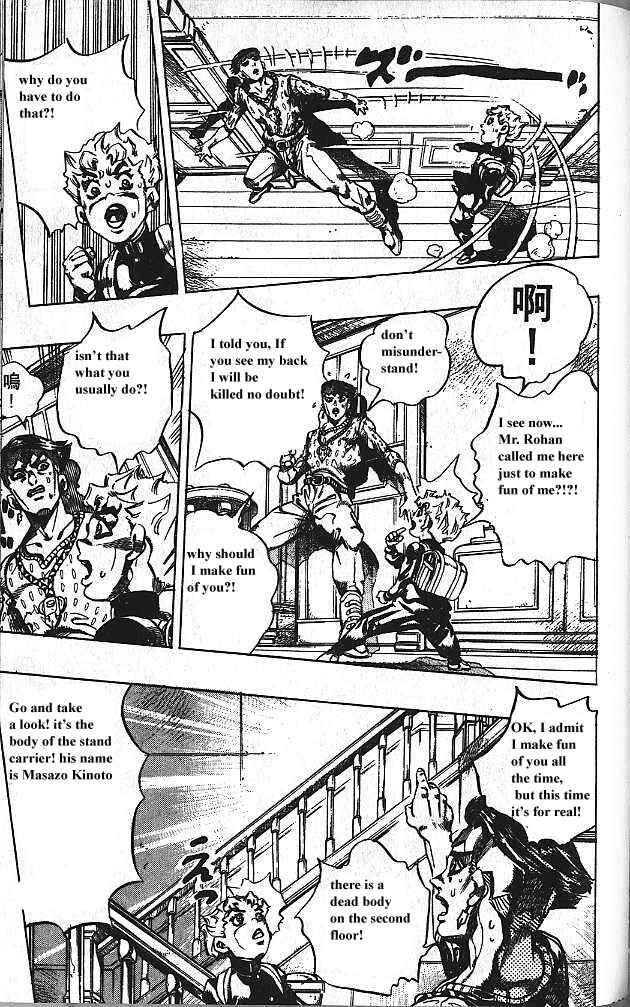 JoJo no Kimyou na Bouken: Part 4 - Diamond wa Kudakenai Chapter 149 - Page 13