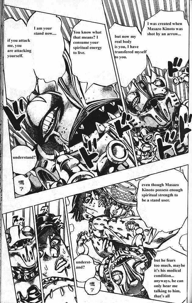 JoJo no Kimyou na Bouken: Part 4 - Diamond wa Kudakenai Chapter 149 - Page 5