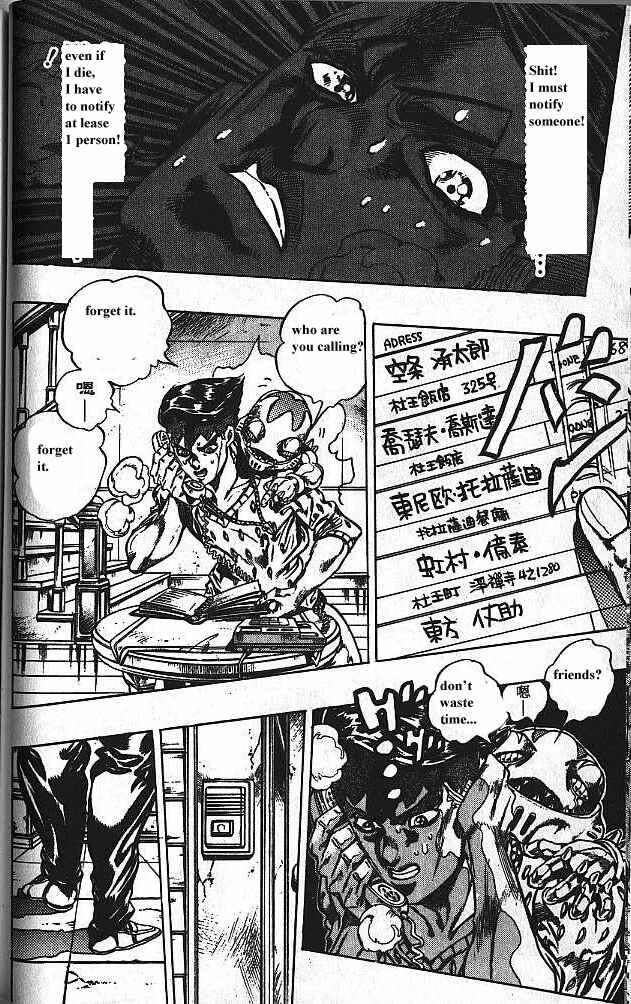 JoJo no Kimyou na Bouken: Part 4 - Diamond wa Kudakenai Chapter 149 - Page 8