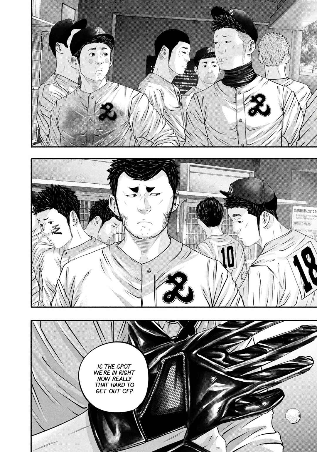 Battle Studies Chapter 437 - Page 15