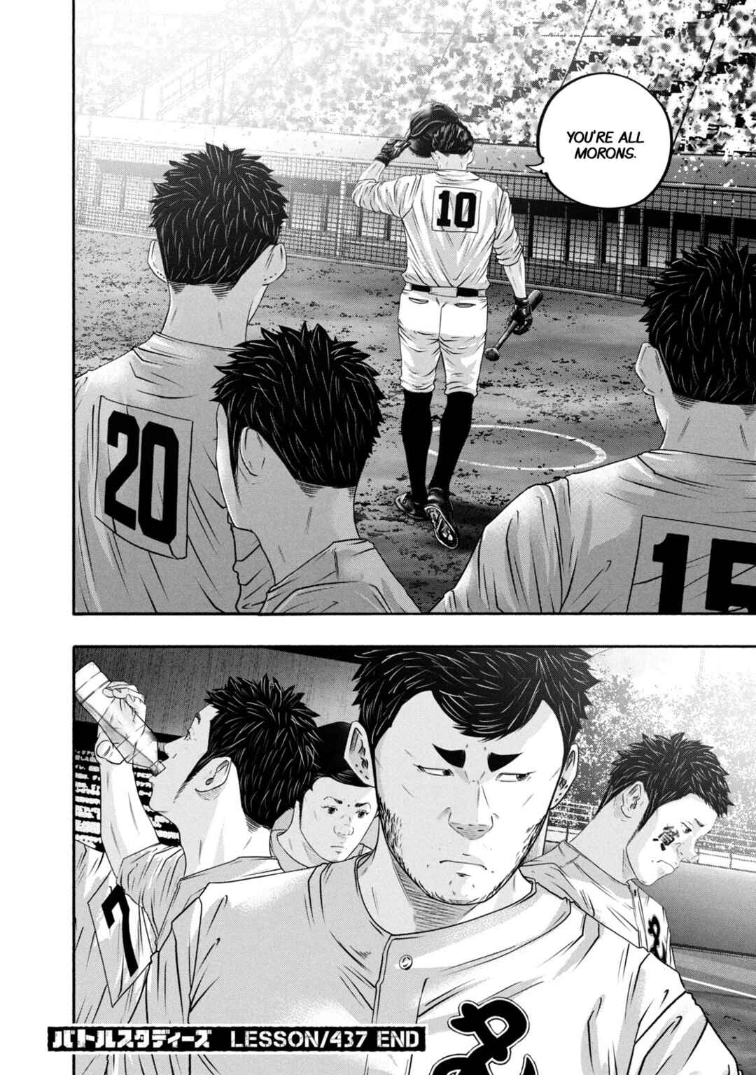 Battle Studies Chapter 437 - Page 17