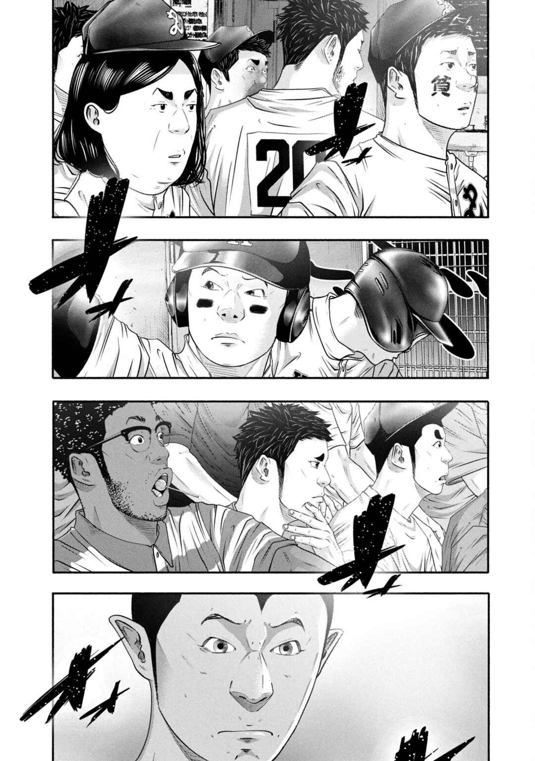 Battle Studies Chapter 437 - Page 4