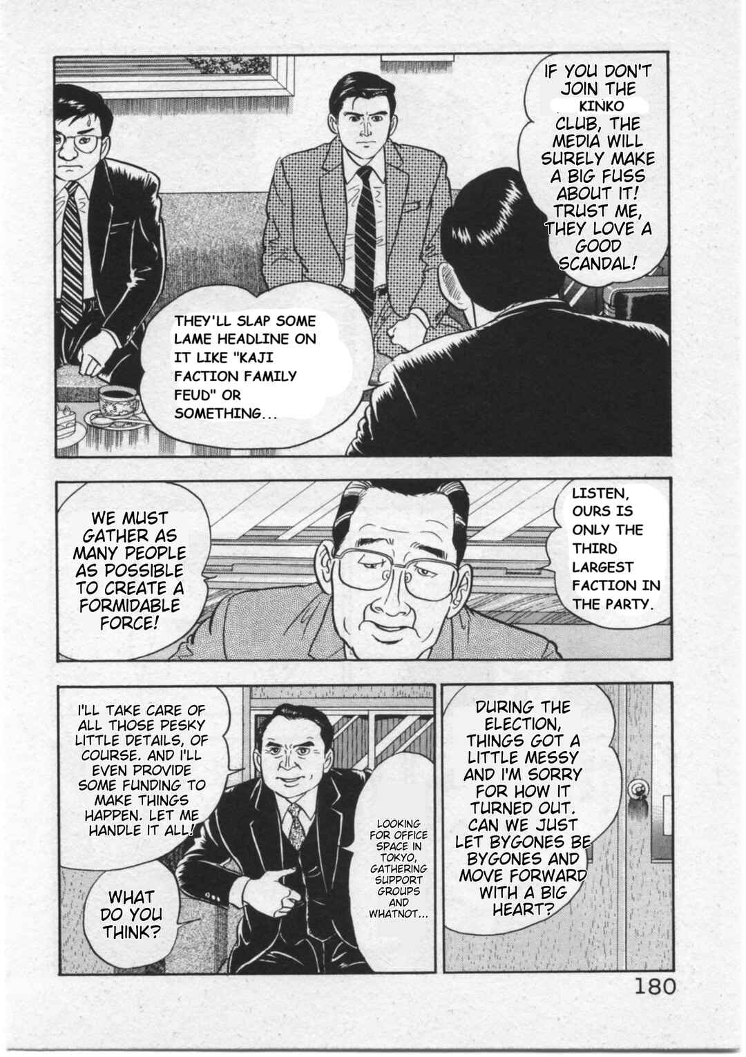Kaji Ryuusuke's Agenda Chapter 16 - Page 12