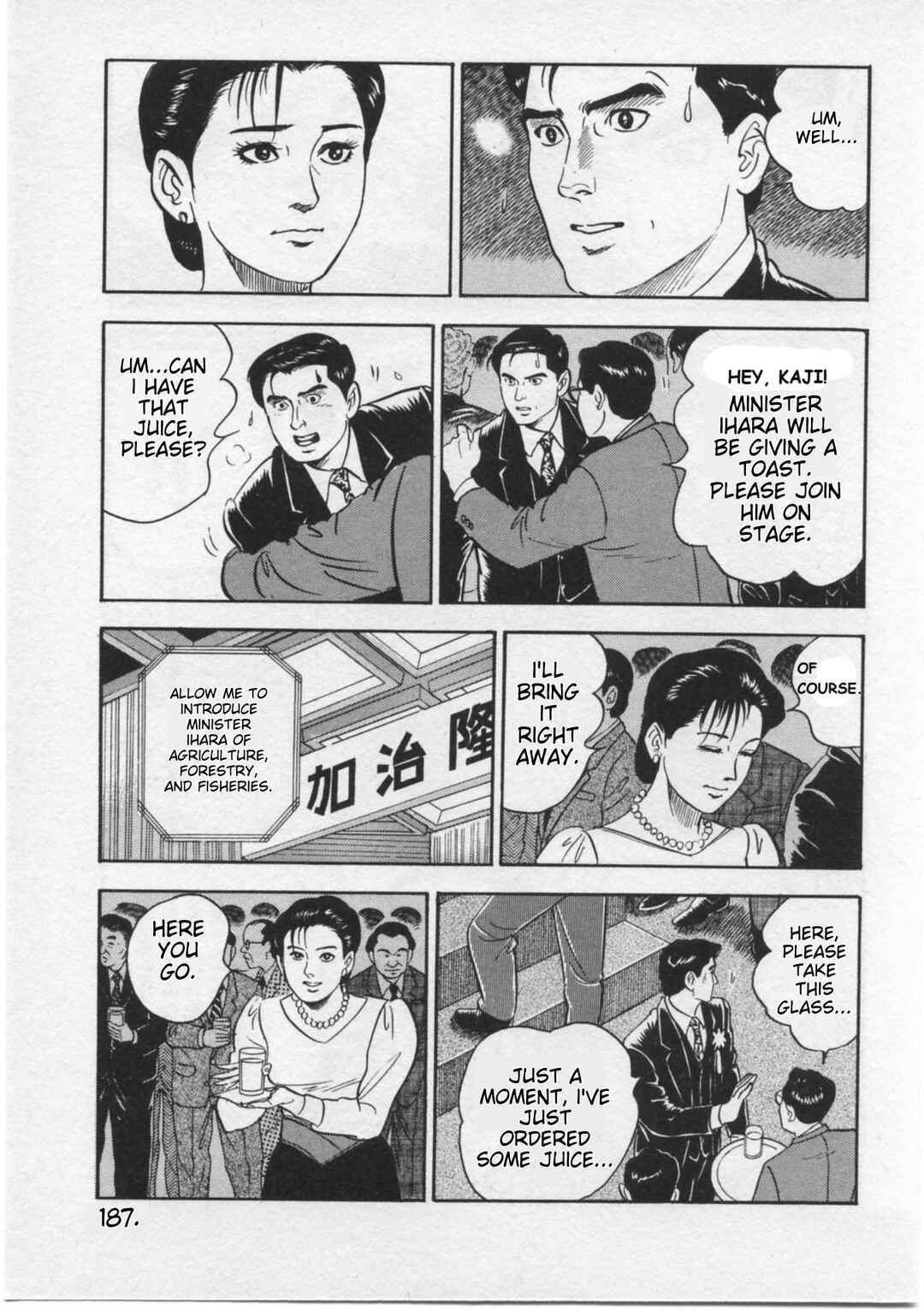 Kaji Ryuusuke's Agenda Chapter 16 - Page 19