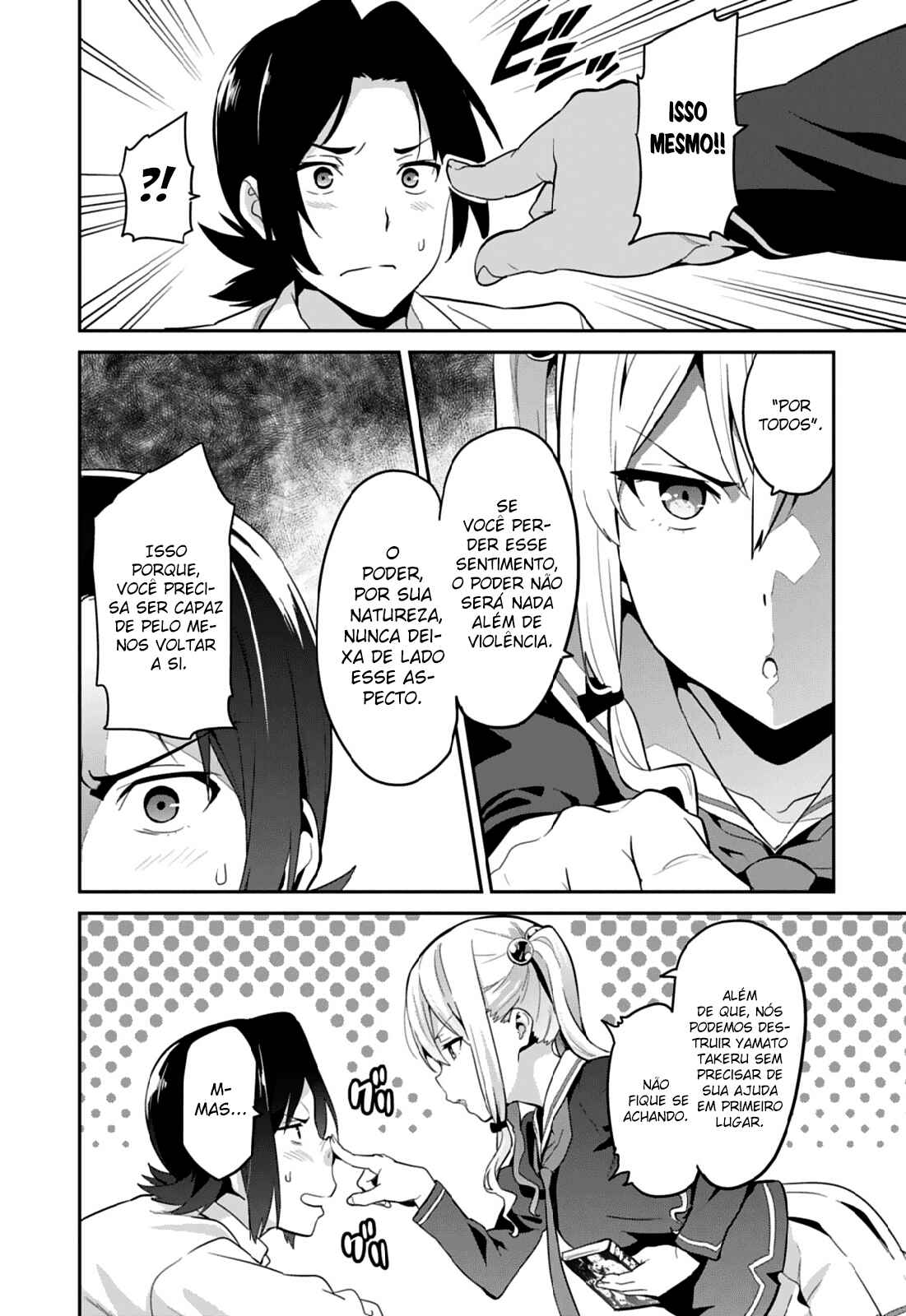 Maken-Ki! Chapter 80 - Page 7
