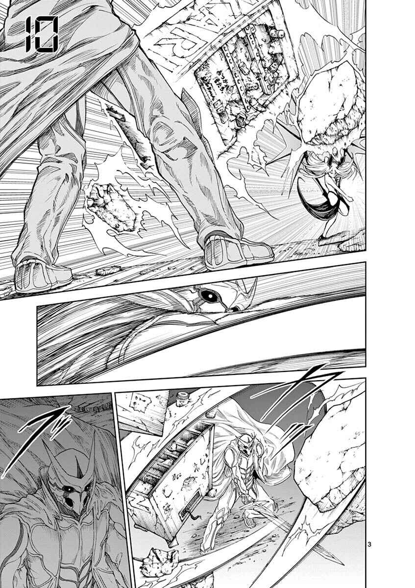 Killer Vamp Chapter 17 - Page 4