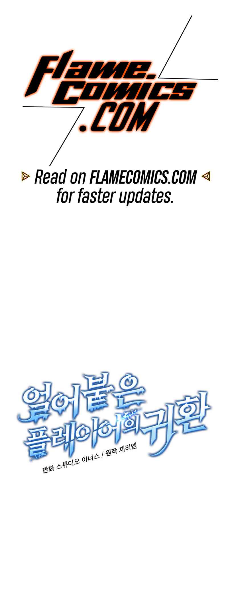 Eoreobuteun Player ui Gwihwan Chapter 169 - Page 2
