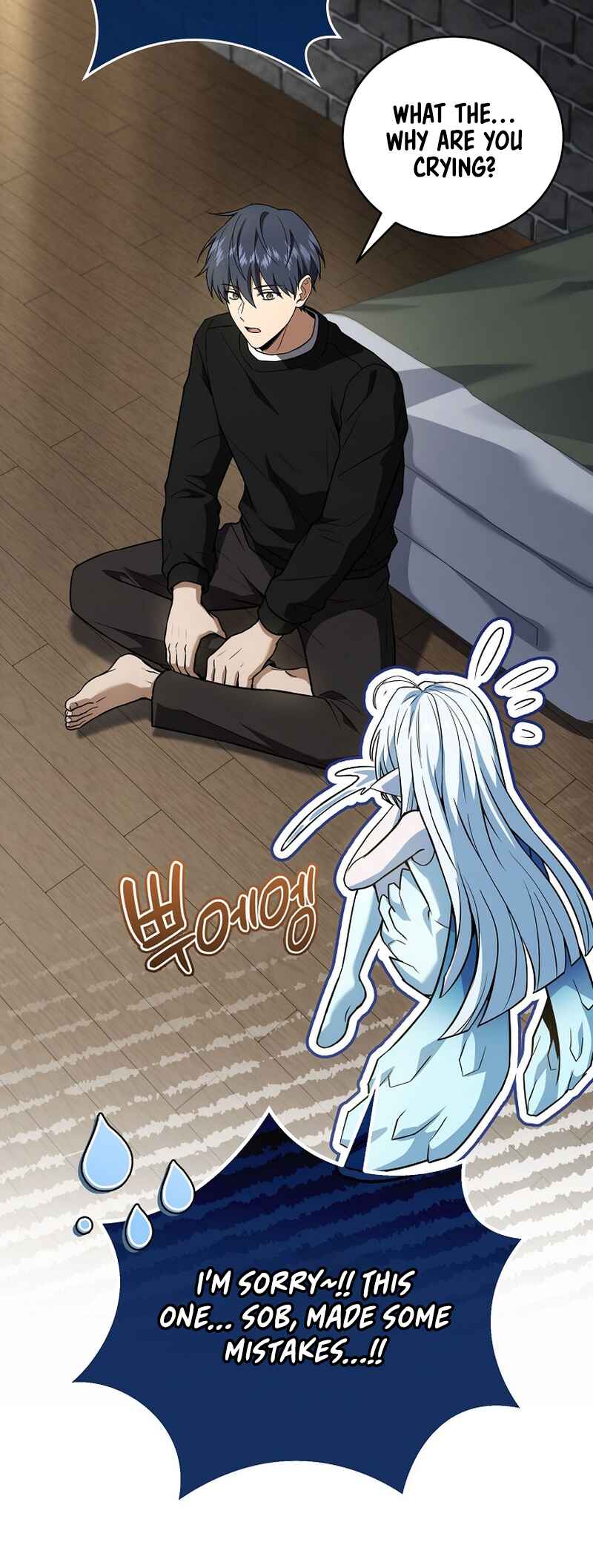 Eoreobuteun Player ui Gwihwan Chapter 169 - Page 7