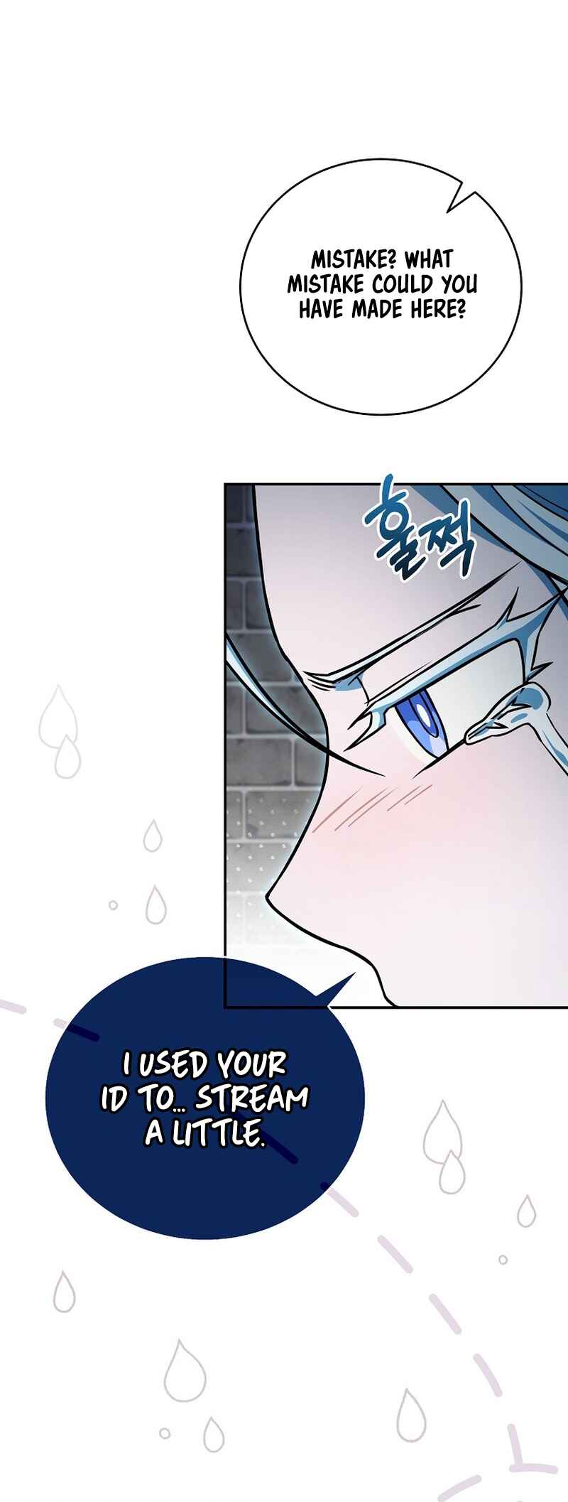 Eoreobuteun Player ui Gwihwan Chapter 169 - Page 8