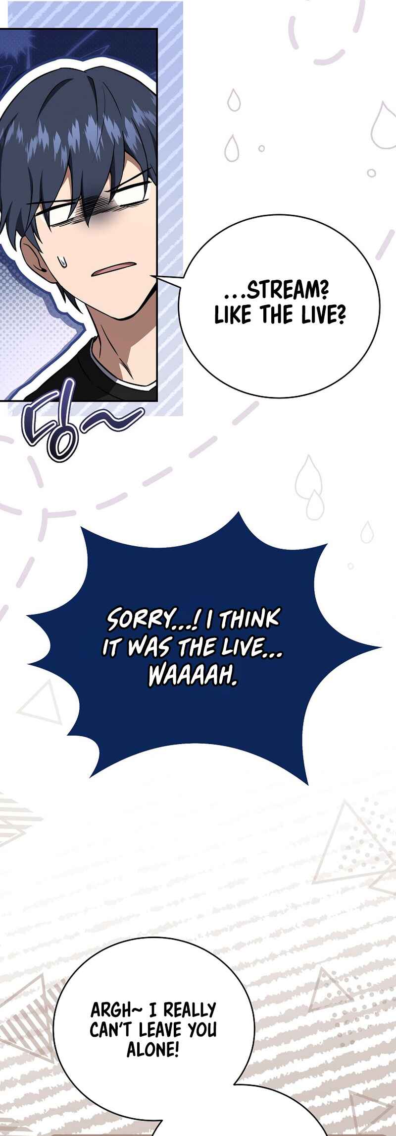 Eoreobuteun Player ui Gwihwan Chapter 169 - Page 9